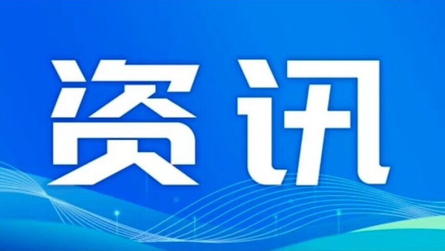 广东医保基金出现赤字？,黄大仙三肖三码期期准公开,确保成语解释落实的问题_手机版V11.57
