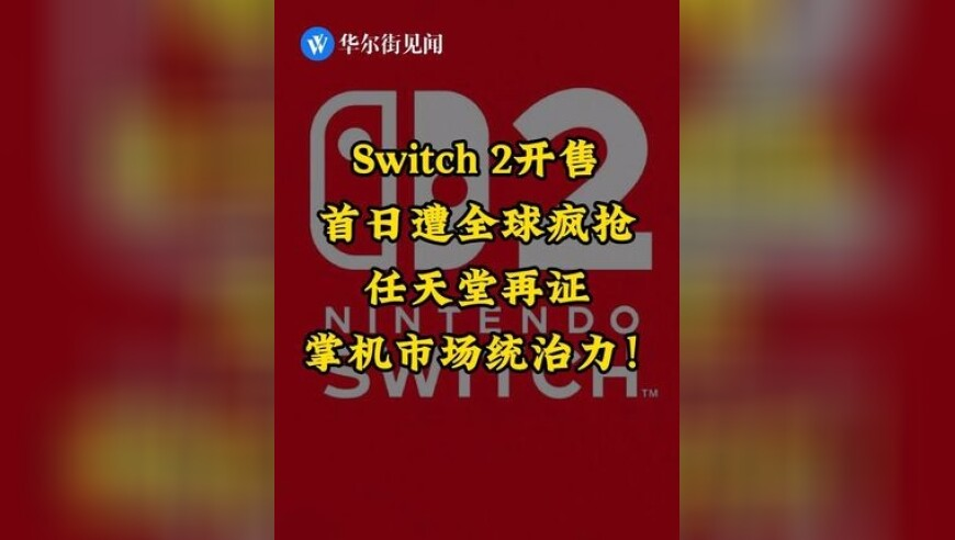 香港最快免费资料大全,章若楠说难哄开播不敢看观众反馈,决策资料解释落实_影像版V6.31